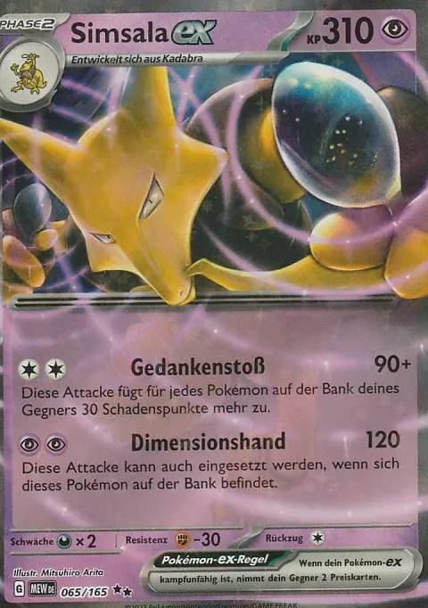 Pokemon Karte aus dem Set 151